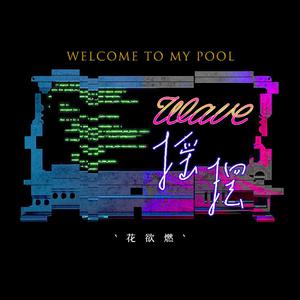 欧美做爱久久一区二区三区
